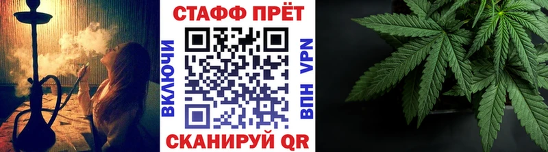 Купить наркотики Владимир Канабис  АМФ  МЕТАДОН  Меф мяу мяу  Альфа ПВП  ГАШИШ 
