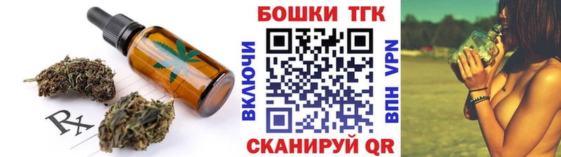 Cannafood марихуана  магазин    Владимир 