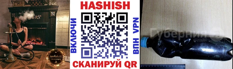 как найти закладки  Владимир  ГАШ ice o lator 