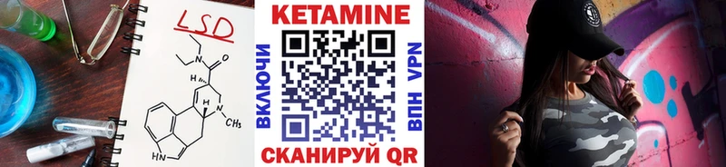 ссылка на мегу tor  Владимир  Кетамин VHQ  сколько стоит 