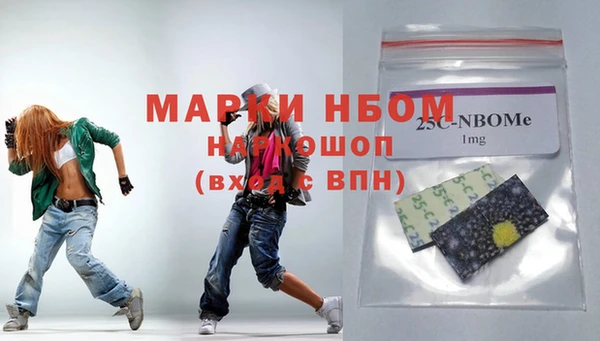 прущие крисы Богданович