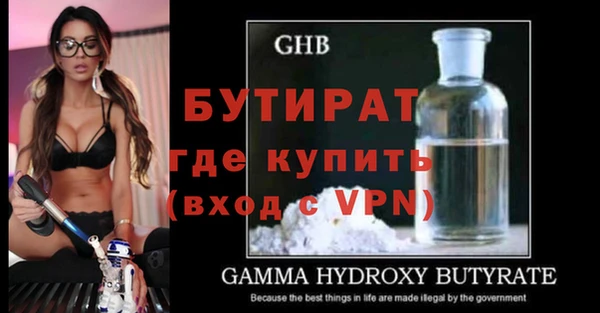 гашишное масло Верхний Тагил