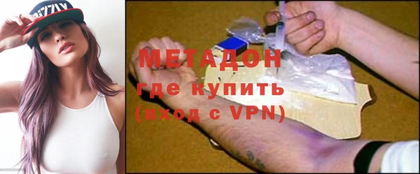 мяу мяу мука Верея