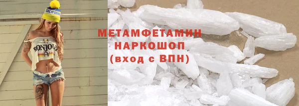 Альфа ПВП Богородск