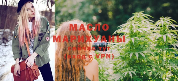амфетамин Бугульма