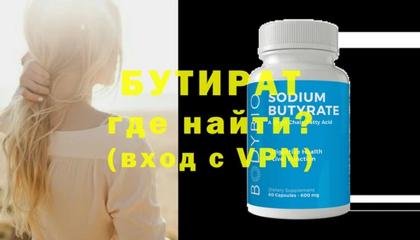 твердый Богородицк