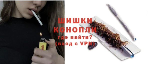 амфетамин Бугульма