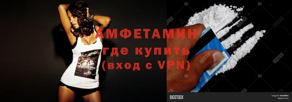 амфетамин Бугульма
