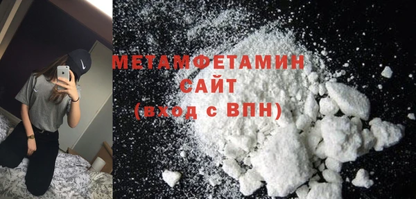 Альфа ПВП Богородск
