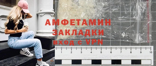амфетамин Бугульма