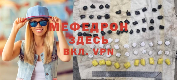 амфетамин Бугульма