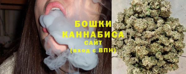 амфетамин Бугульма