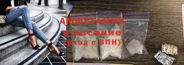 Альфа ПВП Богородск