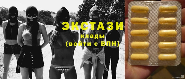 прущие крисы Богданович