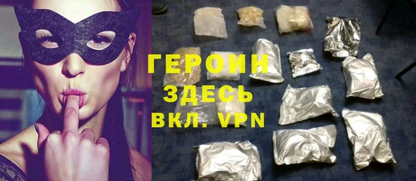 дмт Бородино