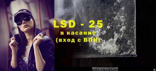 амфетамин Бугульма