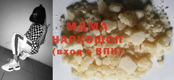 твердый Богородицк