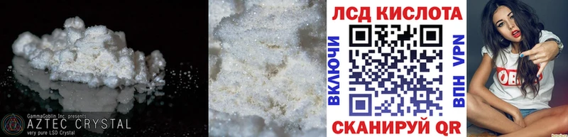 Лсд 25 экстази кислота Владимир