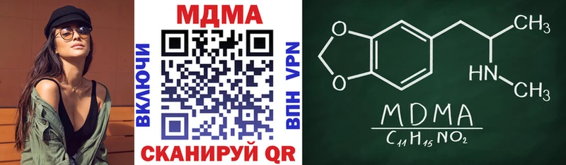 МДМА кристаллы  blacksprut рабочий сайт  Владимир 