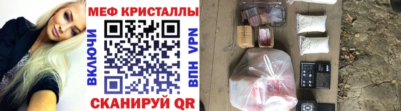 МЯУ-МЯУ кристаллы  KRAKEN как зайти  Владимир 