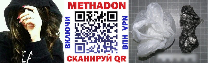 закладки  Владимир  Метадон кристалл 