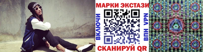 Марки N-bome 1,8мг  даркнет сайт  Владимир 