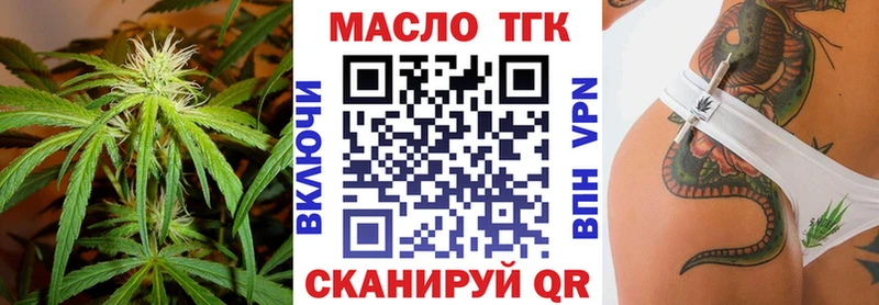 ТГК концентрат Владимир